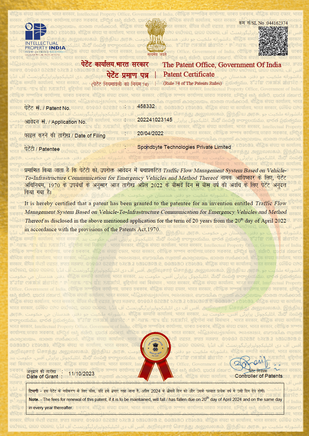 Spondbyte Green Channel patent certificate